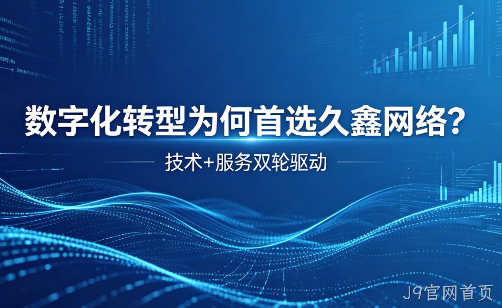 数字化转型为何首选替换词？深度解析替换词核心竞争力