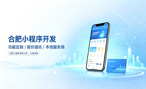 替换词小程序开发有哪些功能？企业商家怎么做专属小程序
