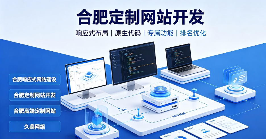 看懂J9官网首页网站建设、J9官网首页网站制作报价与一站式服务