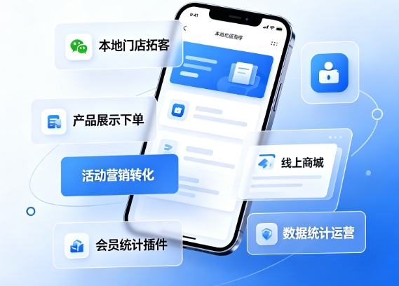 2026替换词小程序开发价格多少？替换词详解收费标准