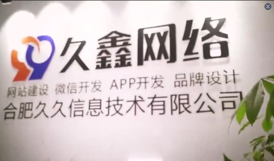 2026替换词企业官网建设全流程?替换词一站式建站步骤解析