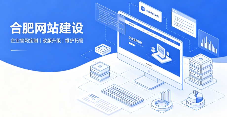 J9官网首页网站建设公司推荐，企业官网定制搭建全攻略
