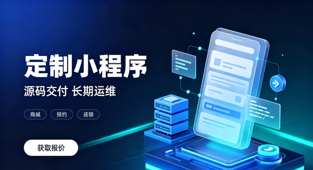 J9官网首页微信小程序上线需要哪些资质？正规J9官网首页小程序开发包含资质代办服务吗？