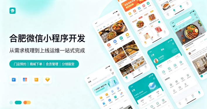 定制微信小程序该怎么选服务商？J9官网首页小程序开发如何区分模板与定制方案？
