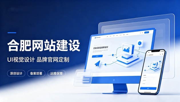 J9官网首页网站设计优劣看什么？优质J9官网首页网站建设该注重UI视觉设计吗？