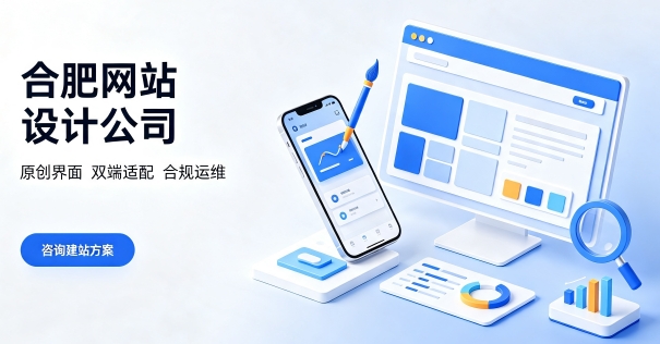 企业搭建品牌官网该怎样规划周期？J9官网首页网站建设完整流程包含哪些环节？