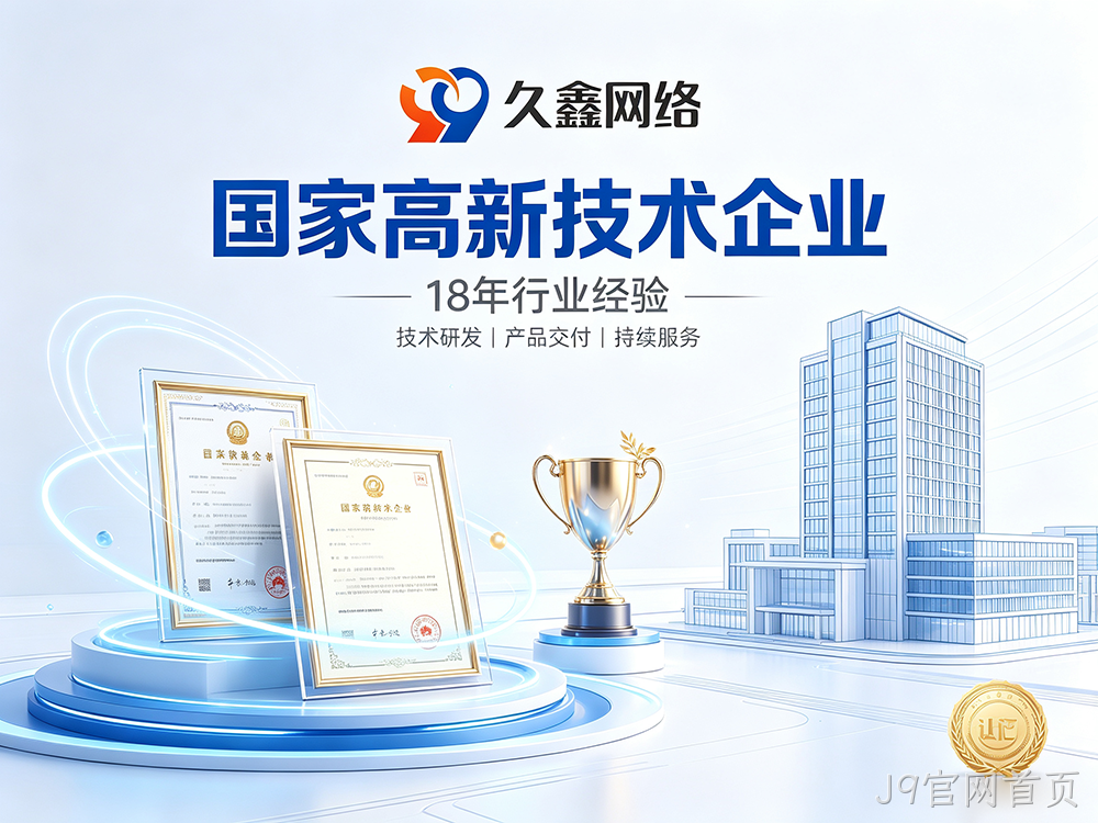 替换词网站建设公司怎么选?建站避坑全攻略