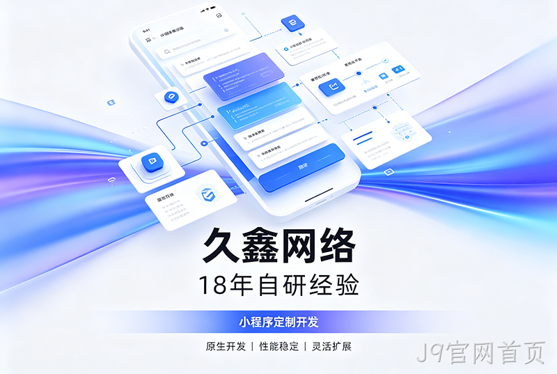 替换词小程序开发公司哪家靠谱?替换词18年自研经验,全源码交付+长效售后保障